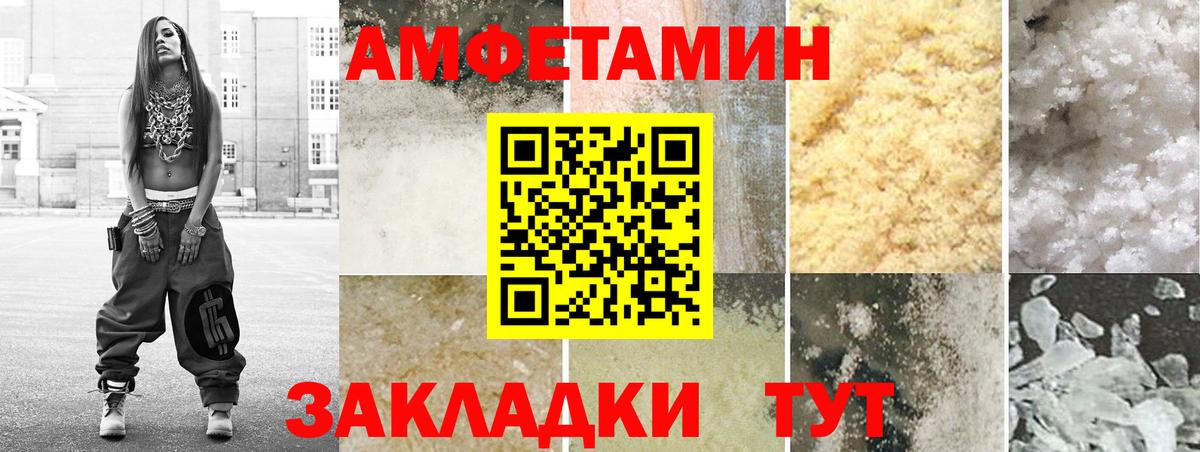 МЕГА вход  Вход с VPN  АМФЕТАМИН  Советск  АМФ 97% 