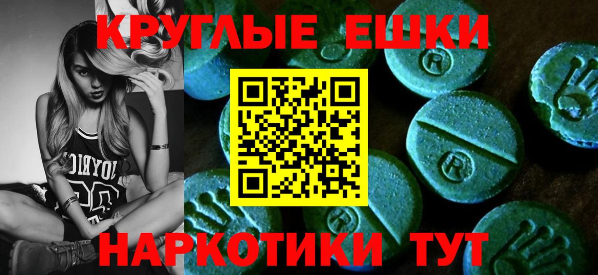 ЭКСТАЗИ TESLA  Вход с VPN  ссылка на мегу зеркало  Экстази 99%  Советск 