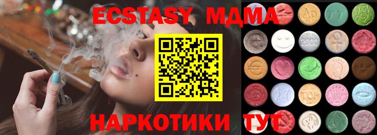 Ecstasy Philipp Plein Советск