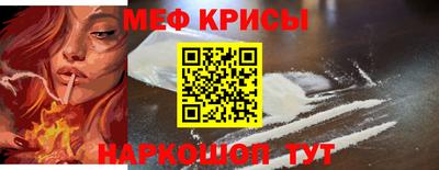 МДМА Бузулук