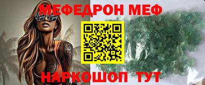 МДМА Бузулук
