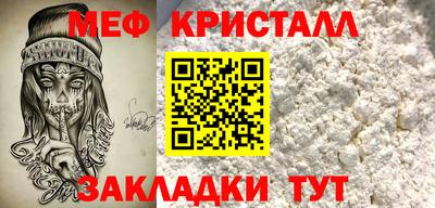 МДМА Бузулук