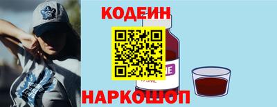 кокаин колумбия Будённовск