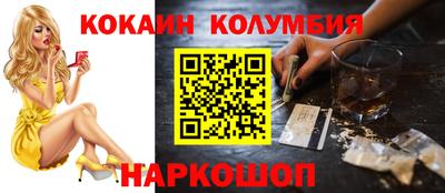МДМА Бузулук