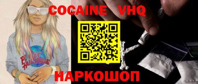 кокаин колумбия Будённовск