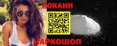 кокаин колумбия Будённовск