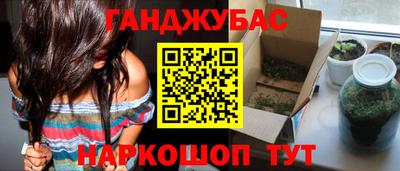 МДМА Бузулук