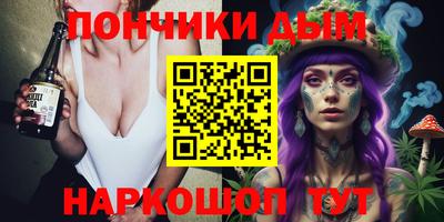 мдма Бугуруслан
