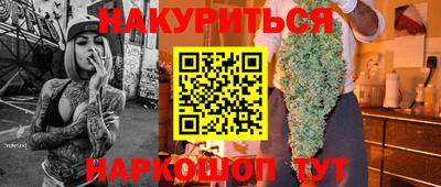 кокаин колумбия Будённовск