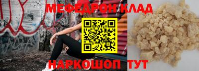 МДМА Бузулук