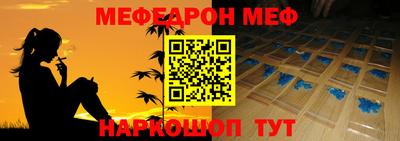 МДМА Бузулук