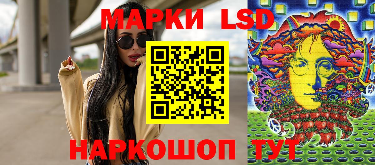 Марки 25I-NBOMe 1,5мг  Марки 25I-NBOMe 1,5мг  Советск  Вход с VPN 