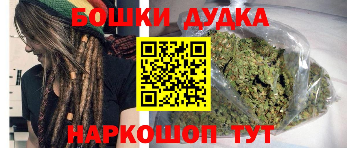 МАРИХУАНА OG Kush Советск